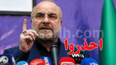Mohammad Ghalibaf