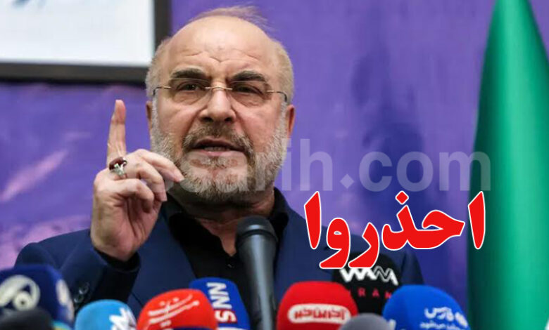 Mohammad Ghalibaf