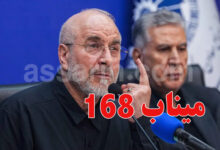 Mohammad Ghalibaf