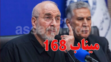 Mohammad Ghalibaf