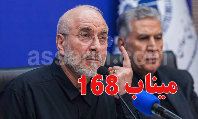 Mohammad Ghalibaf