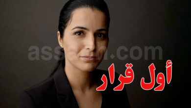 Olfa Hamdi