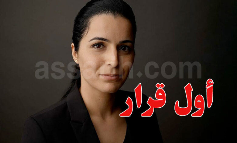 Olfa Hamdi