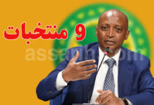 Patrice Motsepe