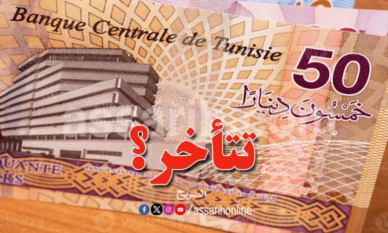 Pensions-de-Retraite-Tunisie-780x470