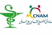 Pharmacies-privees-CNAM-780x450-1
