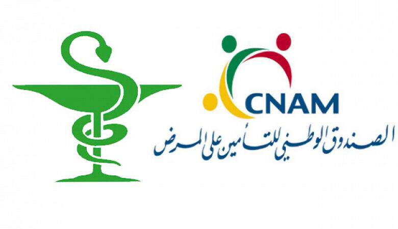 Pharmacies-privees-CNAM-780x450-1