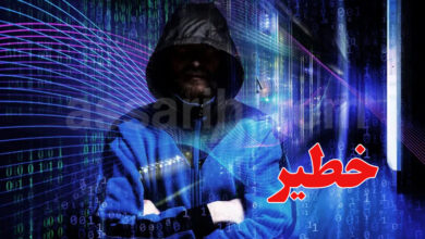 Piratage informatique
