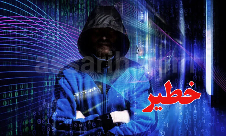Piratage informatique
