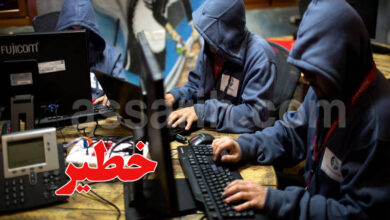Piratage informatique