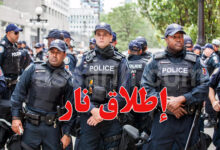 Police Canadienne