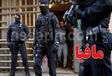 Police Espagnole