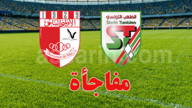 ST vs OB