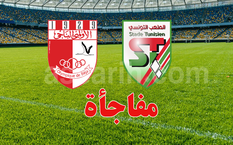 TASSU rules on Stade Tunisien match
