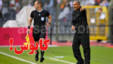Sabri Lamouchi Equipe Nationale Tunisienne