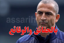 Sabri lamouchi