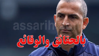Sabri lamouchi