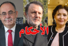 Sihem Ben Sédrine et Salim Chiboub et Mabrouk Korchid
