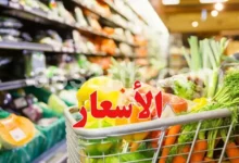 Taux d'inflation