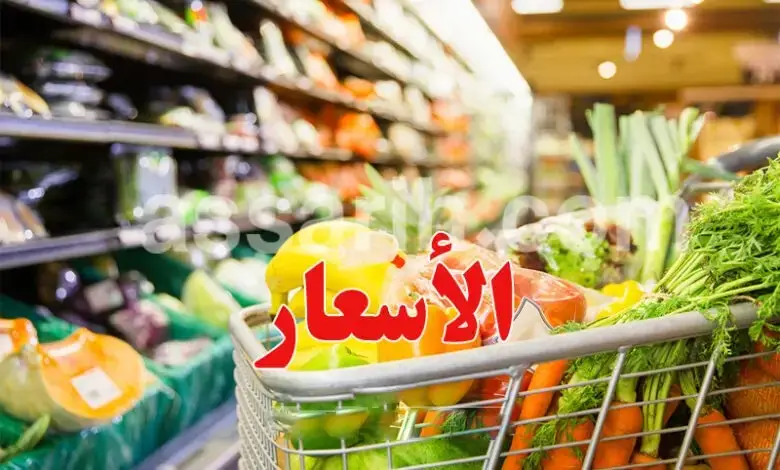 Taux d'inflation