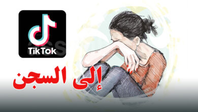 Tik tokeuse en prison tunisie