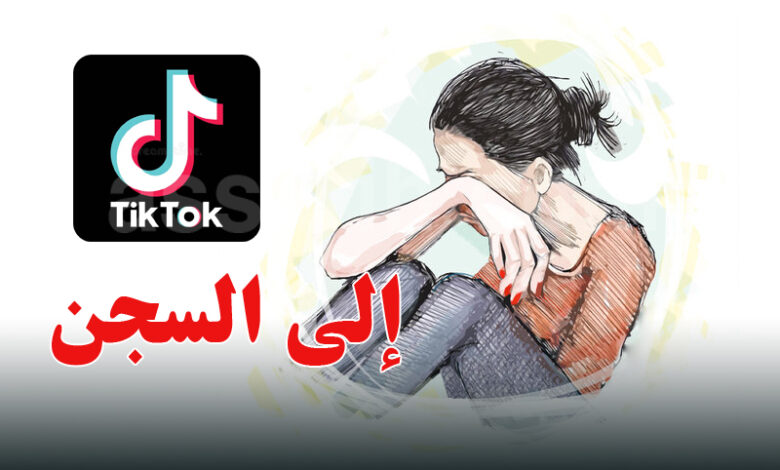 Tik tokeuse en prison tunisie