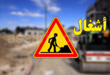 Travaux route