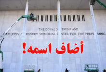 Trump-Kennedy-780x470