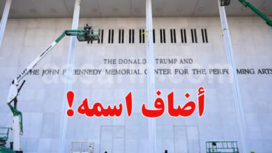 Trump-Kennedy-780x470