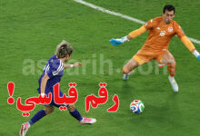 Tunisia foot vs japon foot
