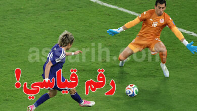 Tunisia foot vs japon foot