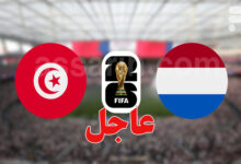 Tunisie vs Pays-Bas