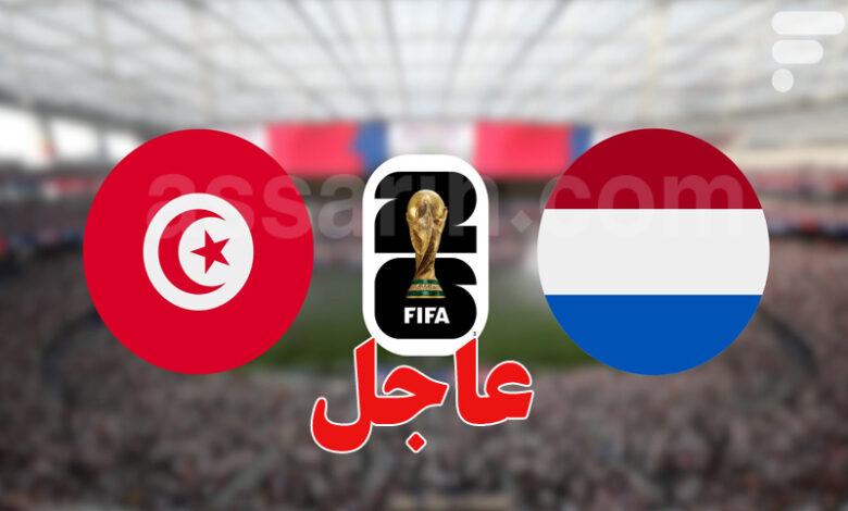 Tunisie vs Pays-Bas