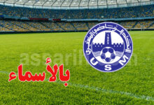 US monastir