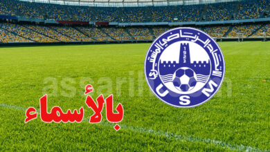 US monastir
