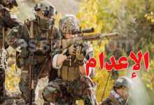 Us Army