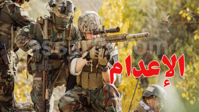 Us Army