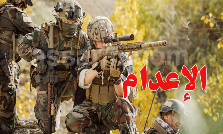 Us Army