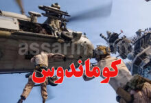 Us Army iran War