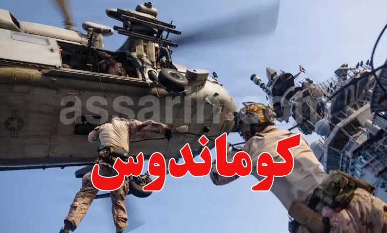 Us Army iran War