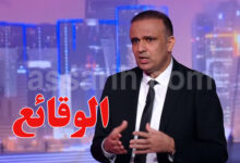Wadie Jary
