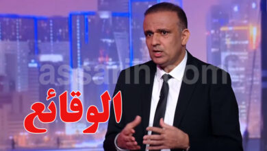 Wadie Jary