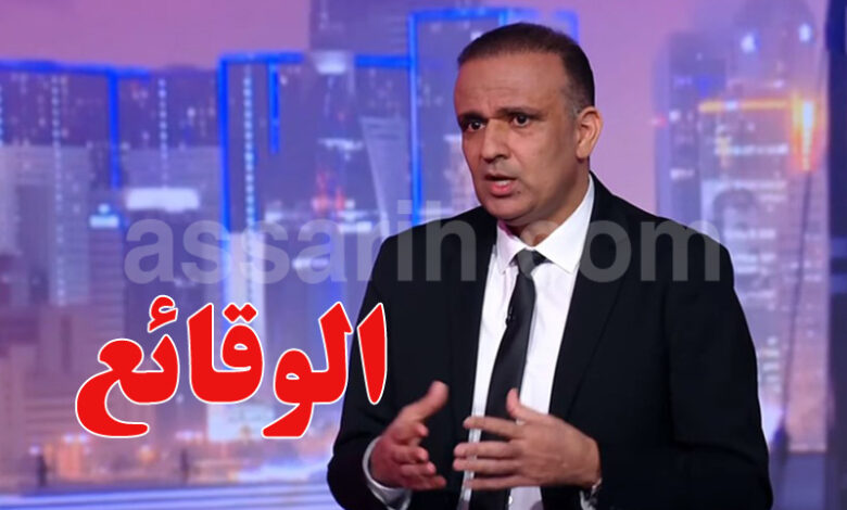 Wadie Jary