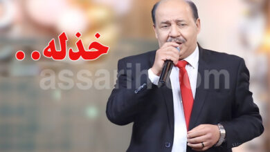 abdelwaheb hannachi