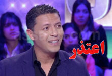 amine chermiti