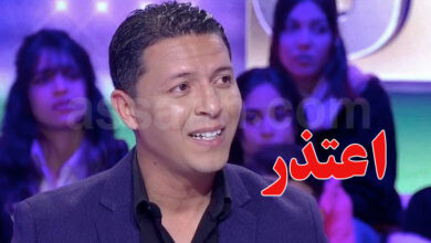 amine chermiti