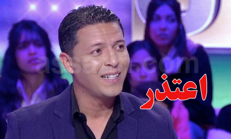 amine chermiti