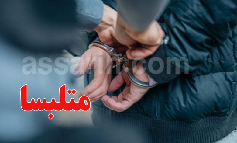 arrestation
