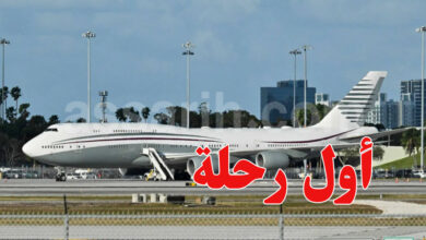 avion boeing 747 Qatari cadeau au président Trump