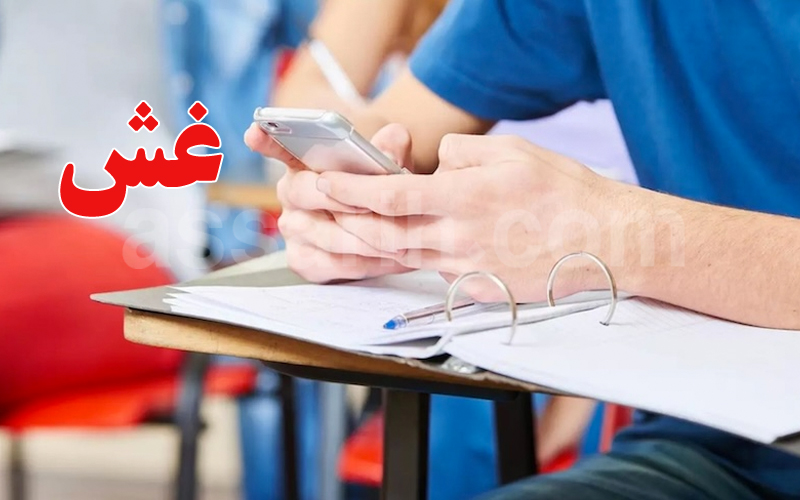 سوسة: تسجيل ثلاث محاولات غش و688 غيابا في بداية الباكالوريا